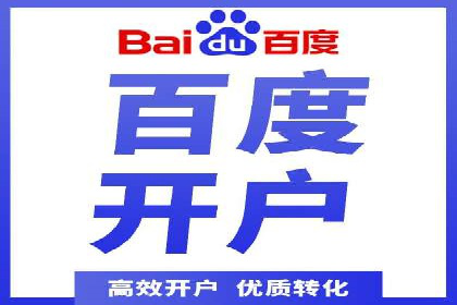 SEM账户优化案例：提升广告ROI